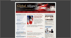 Desktop Screenshot of ga-immigration.ca